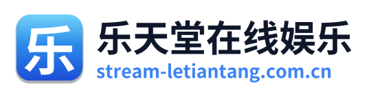 乐天堂在线娱乐